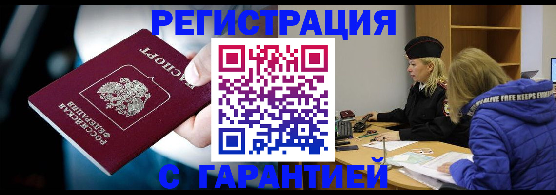 регистрация для школы в Ужуре