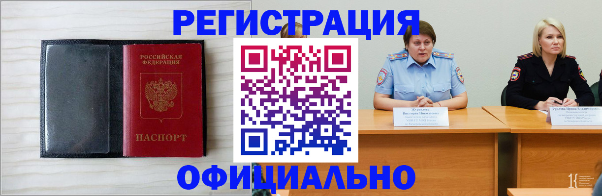 пропишу в квартире в Ужуре